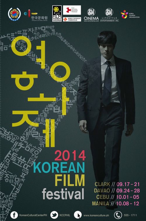 korean film festival sm davao september 24-28
